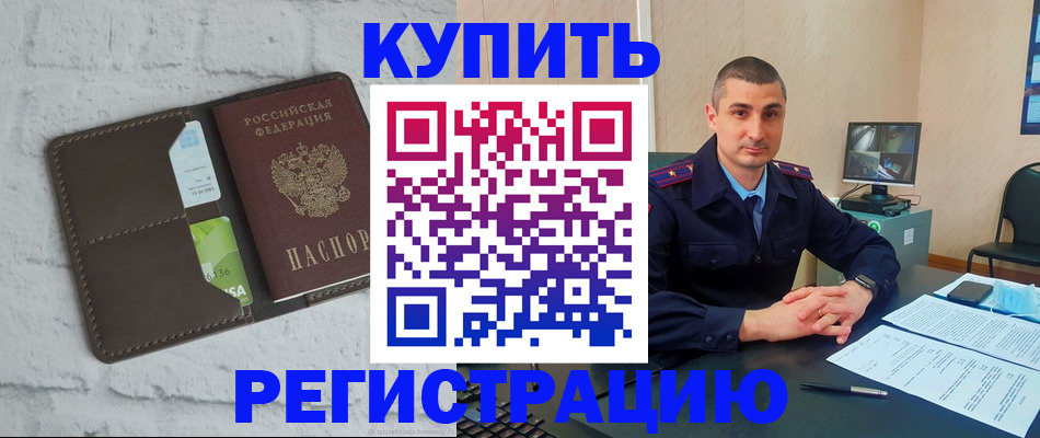 форма 3 в Орске